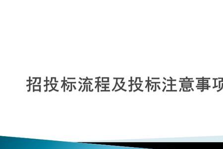 标办在招标过程中起到的作用