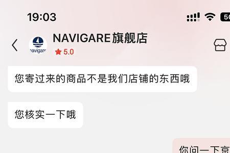 京东退货会不会被快递员偷货