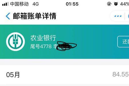etc扣费为什么还有手续费