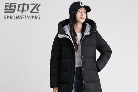 鸭鸭羽绒服和雪中飞哪个好