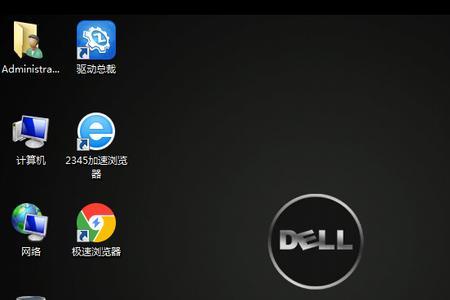 顶级电脑桌面布局