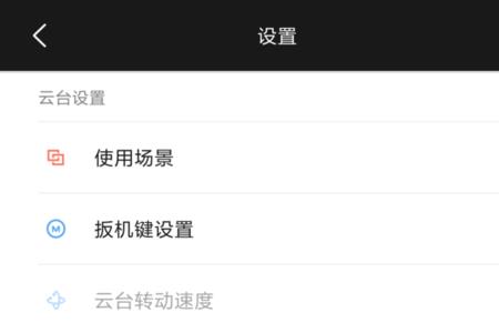 允许app请求跟随有什么用