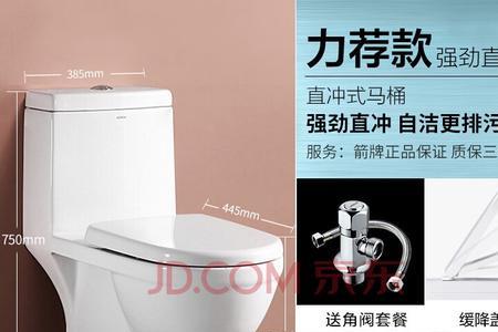 马桶500坑距好用吗