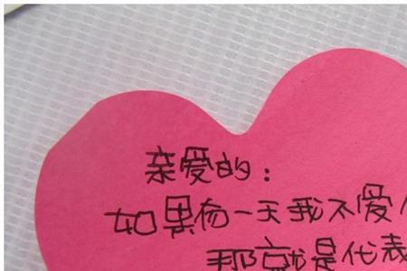 552代表爱情什么意思