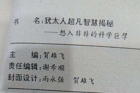 一入的意思