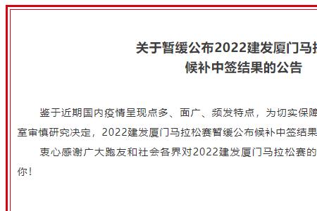 暂缓是取消的意思吗