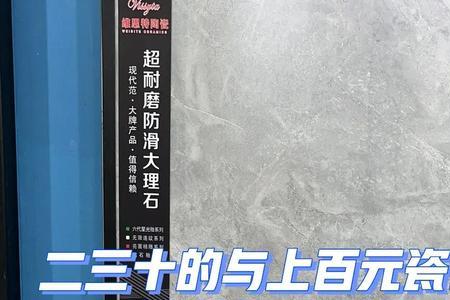 比威瓷砖是正宗的广东砖吗