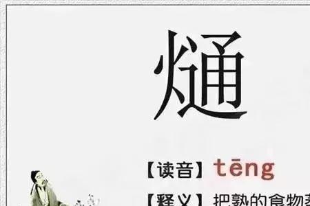 河南话缺什么意思