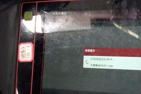 wey上的sos怎么用