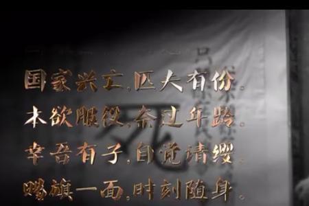 令人敬的意思