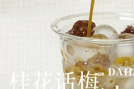 桂花摘下来为什么放冰块