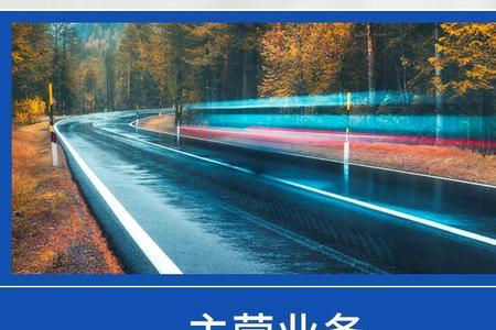 沥青属于哪个行业主管部门