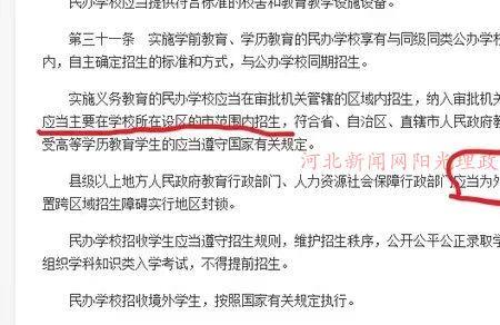 中考域内和域外是啥意思
