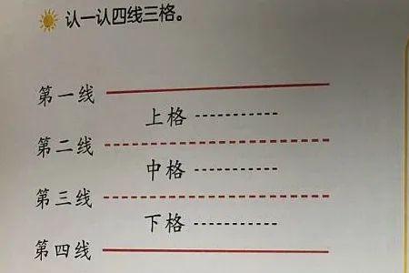 bao四个声调分别什么字