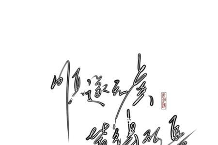顺遂无虞皆得所愿什么意思