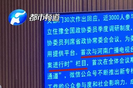 为什么会议上总被领导点名