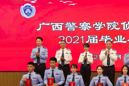 侦查专业毕业包分配吗