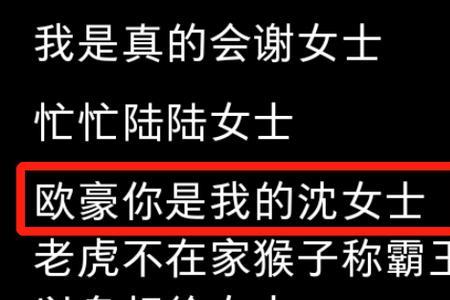 童的谐音