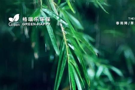 雨水节气对人们生产生活的影响