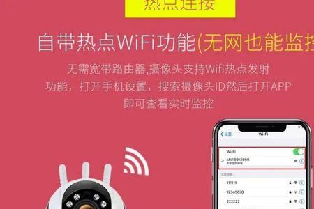 云蚁物联老是提示无法网络连接