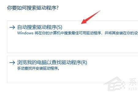 联想笔记本win11的wifi功能不见了