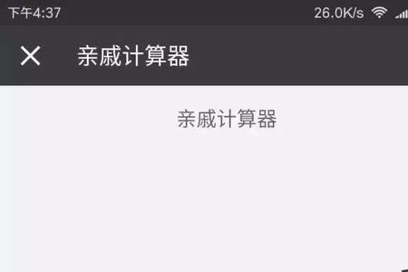 男朋友的弟弟的女朋友怎么称呼