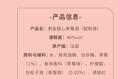 酒精度20%vol是多少度