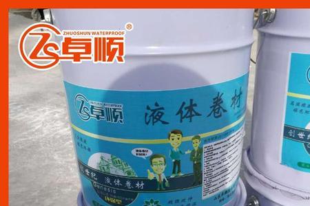 液体卷材一般几个小时可试水