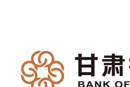 甘肃银行周六日上班么