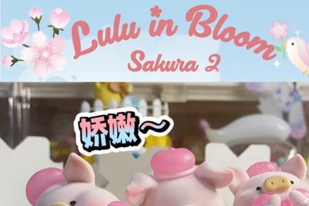 lulu猪蝴蝶结绑法