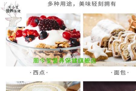 可丝达酱和卡仕达酱的区别