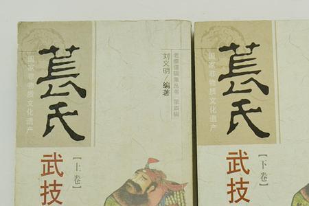 苌姓全国多少人