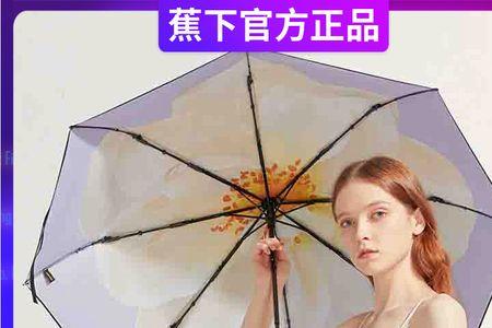蕉下太阳伞和红叶太阳伞哪个好