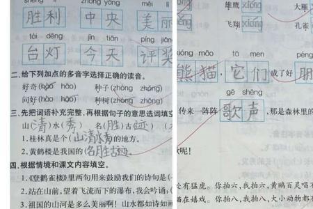 互评作业没评怎么办