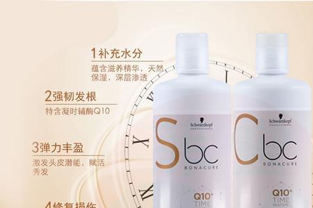 施华蔻洗发水保质期几年