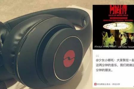 铂典a20耳机测评