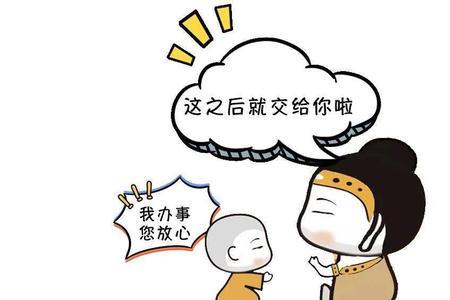 考试临时抱佛脚属于什么效应