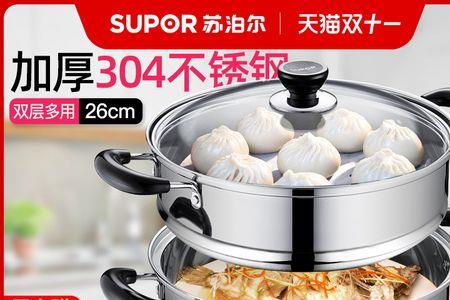 苏泊尔蒸煮用法