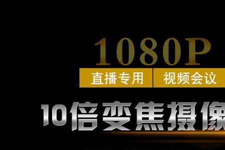 洞视摄像头怎么连接手机