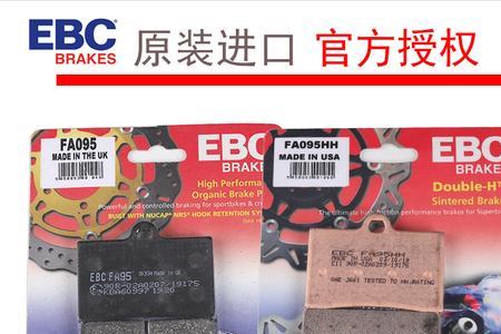 闲鱼卖的布雷博刹车片是正品吗