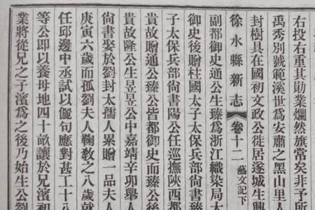 唐朝有哪些兵部尚书
