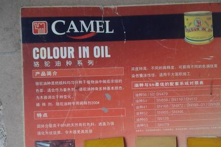 画木纹用色粉还是色精