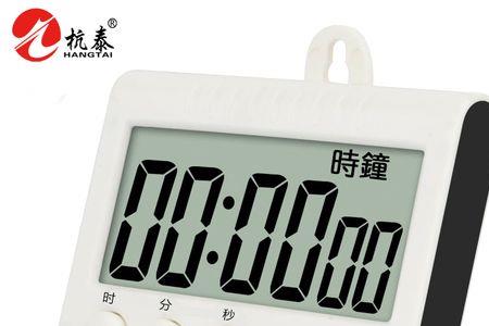 闹钟如何设置24小时制