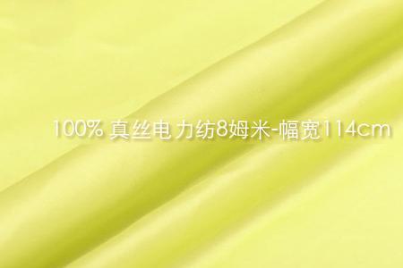 真丝35姆米和23姆米差别