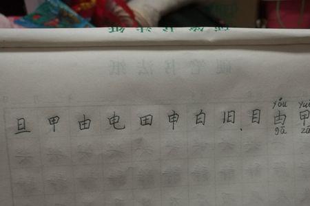 立加里组成什么字