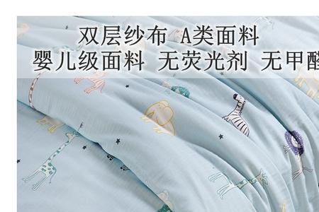 被套布料等级