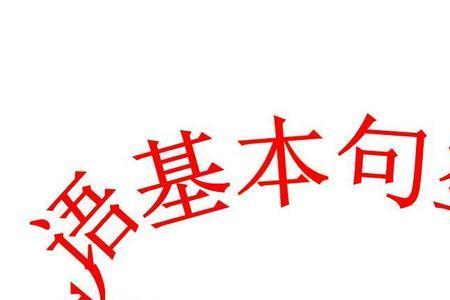 bored的动词形式