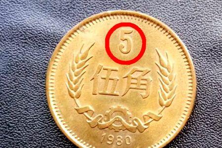 5个1元硬币放一起有多少毫米5