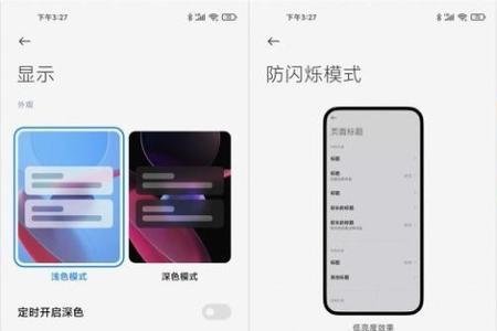 小米11pro怎么连接电脑下载