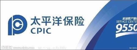 太平洋车险客服好做吗